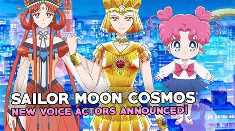 cosmos voice